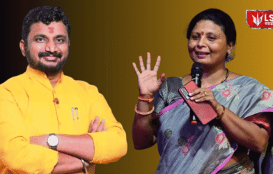 Legislative Council Election Andhare Mitkari