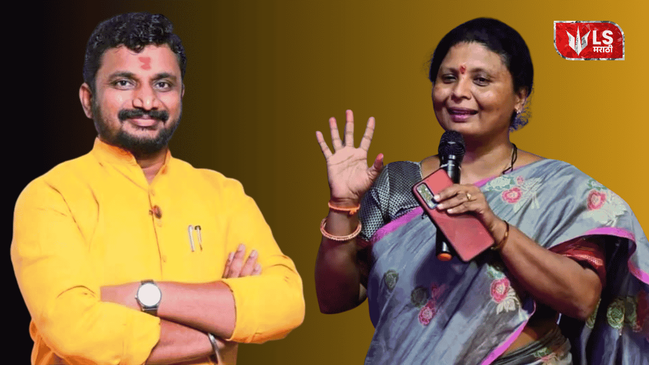 Legislative Council Election Andhare Mitkari