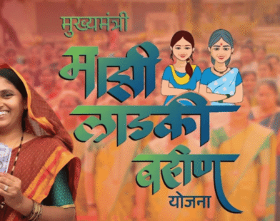 Women Monthly Financial Aid