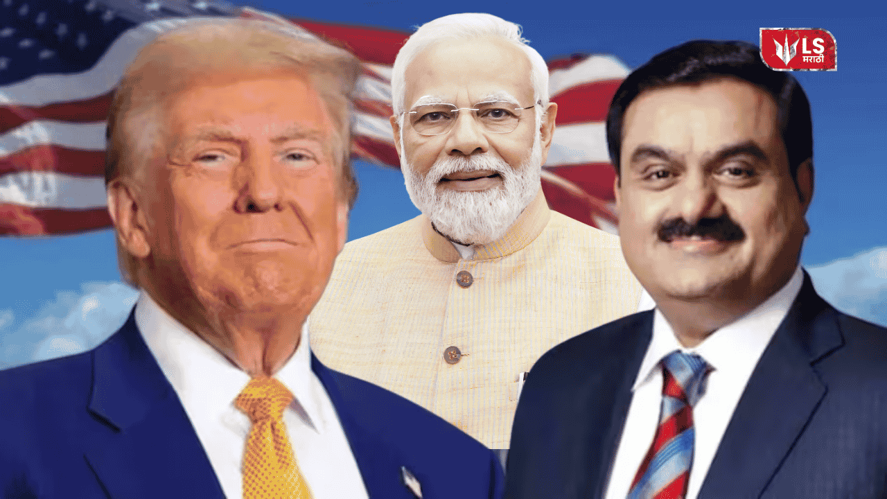 Adani American Court Case