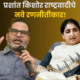 Prashant Kishor Political Strategis