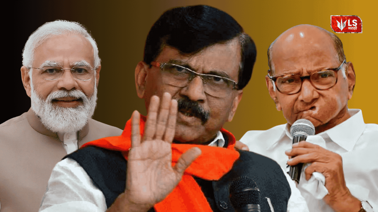 Pawar Praises Modi Raut Criticism