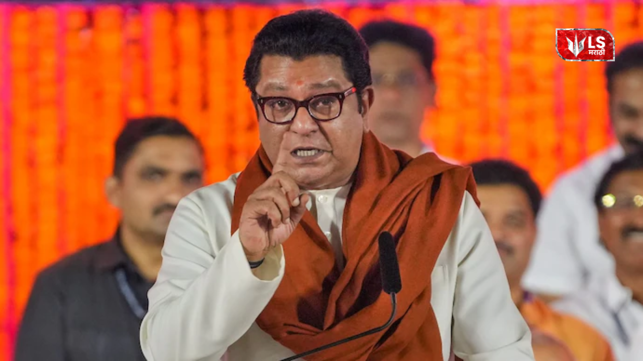 Raj Thackeray railway recruitment case