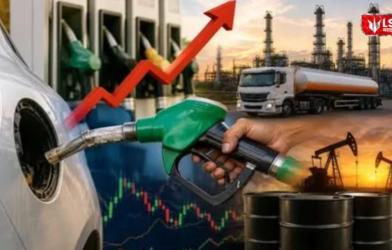 Petrol Diesel Price Hike