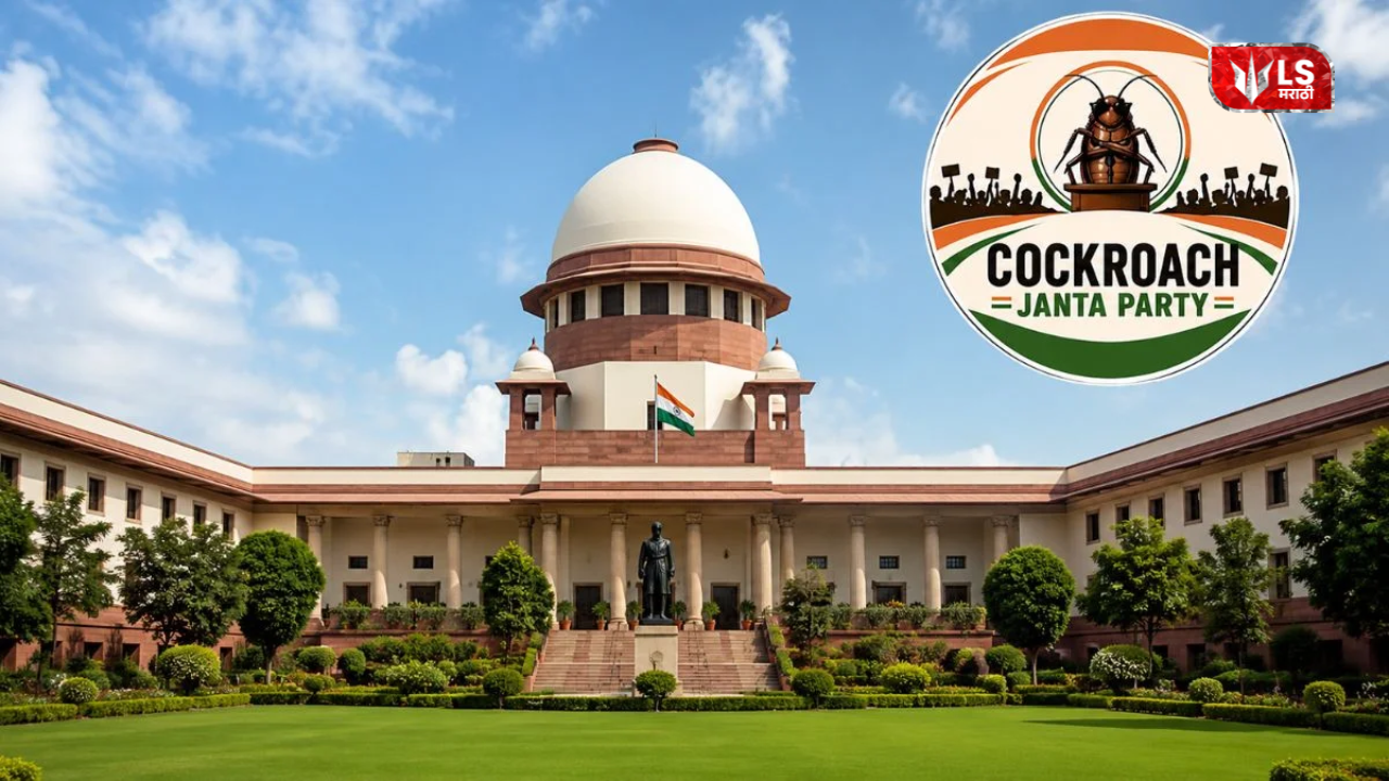 Cockroach Janata Party Petition