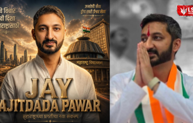 Jay Pawar Pune MLA