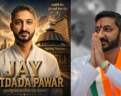 Jay Pawar Pune MLA