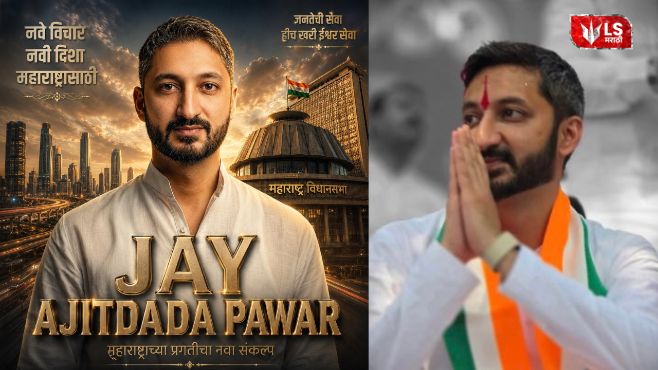 Jay Pawar Pune MLA
