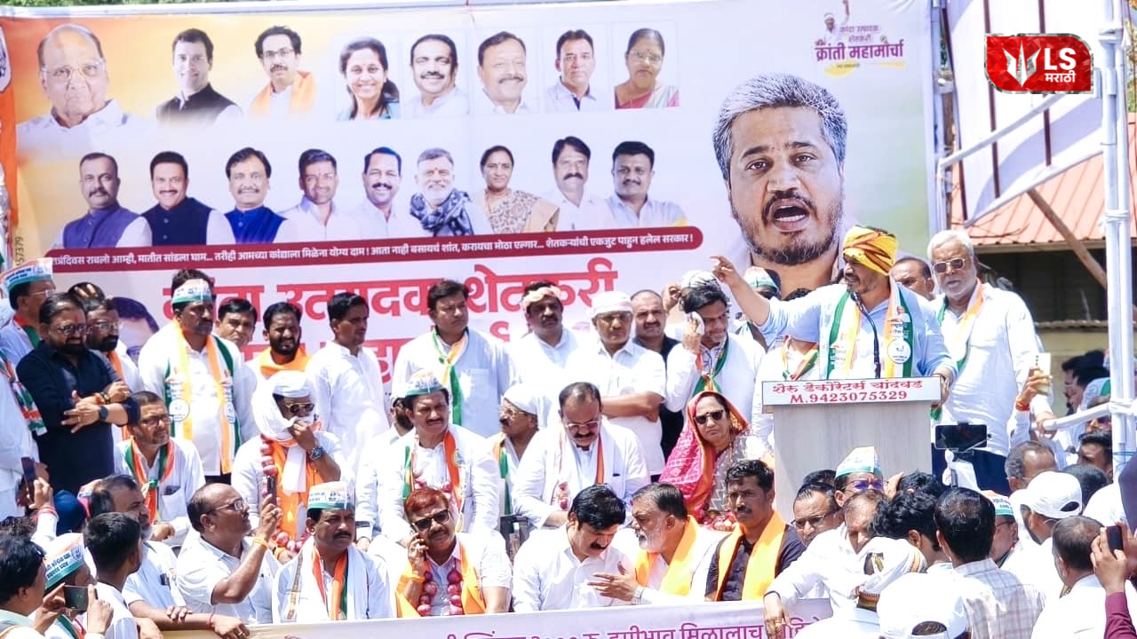Rohit Pawar Onion Issue Attack