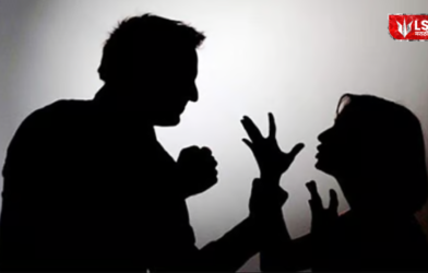 Harassment of married woman