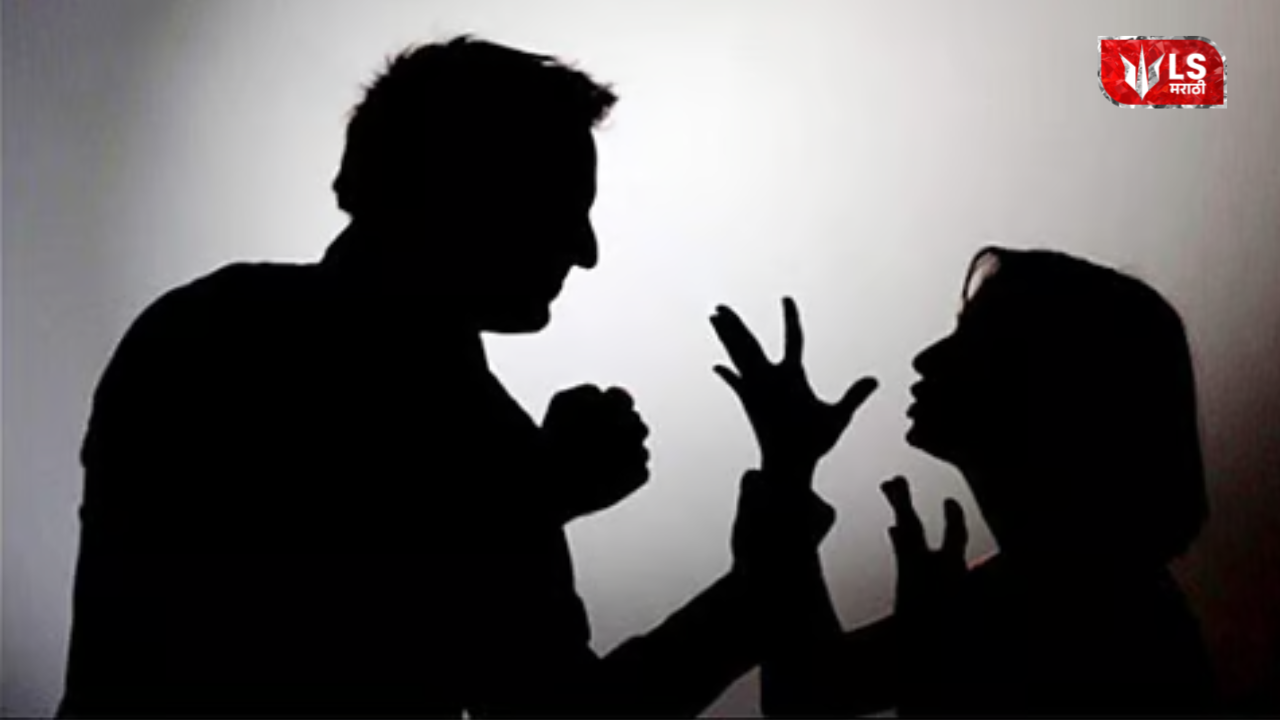 Harassment of married woman