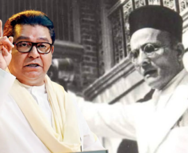 Raj Thackeray on Savarkar