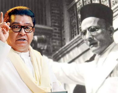 Raj Thackeray on Savarkar