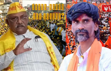 OBC Federation aggressive stand