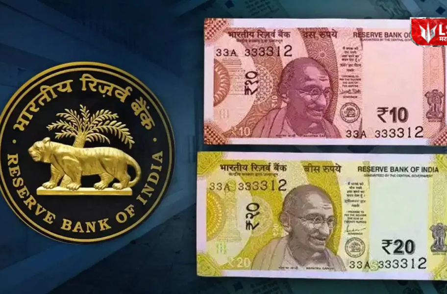 RBI Plastic Notes