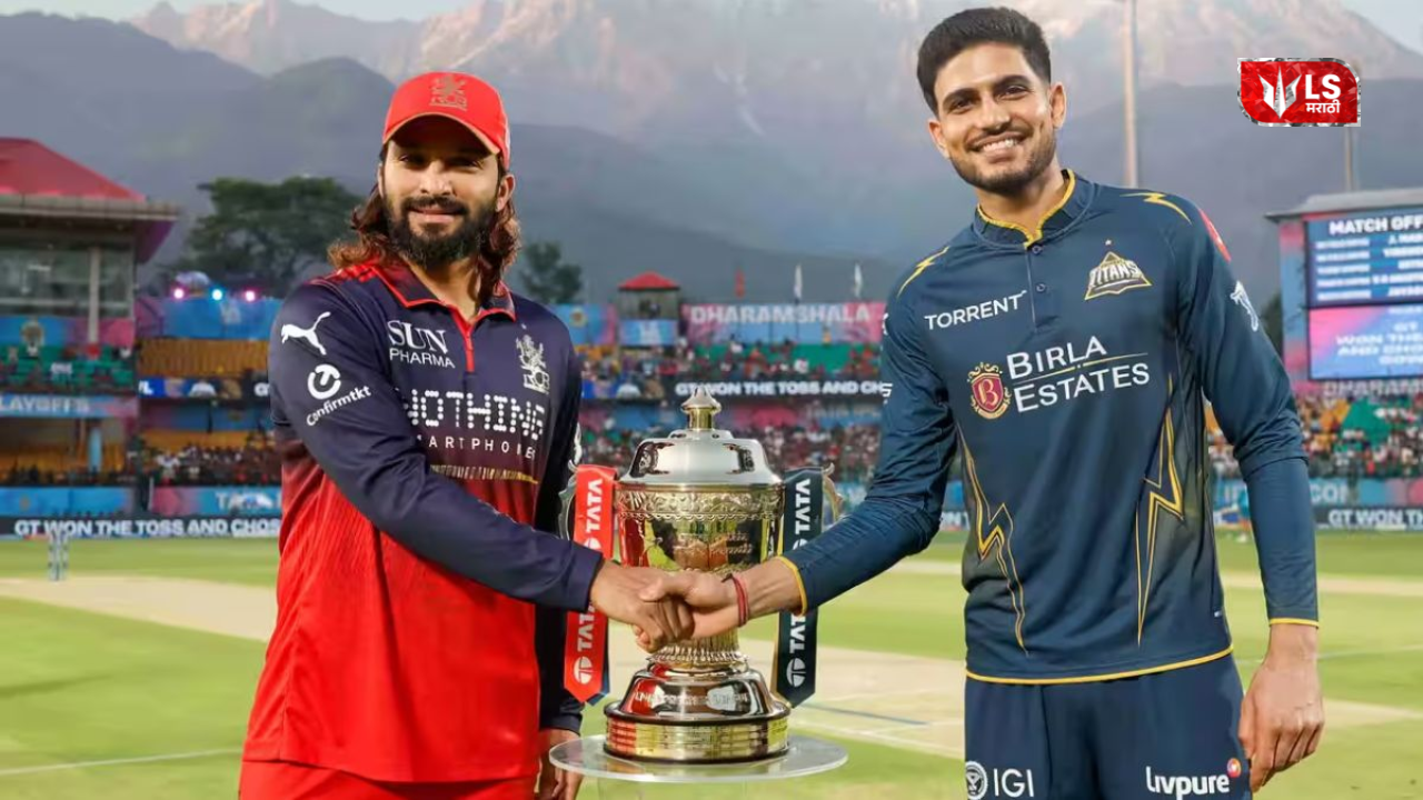 IPL RCB Vs GT Final Match