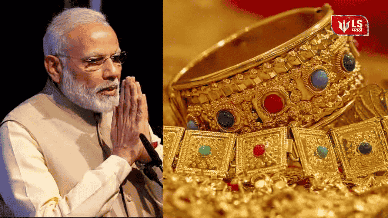 Narendra Modi