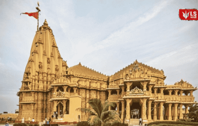 Somnath Mandir Amrut Parva