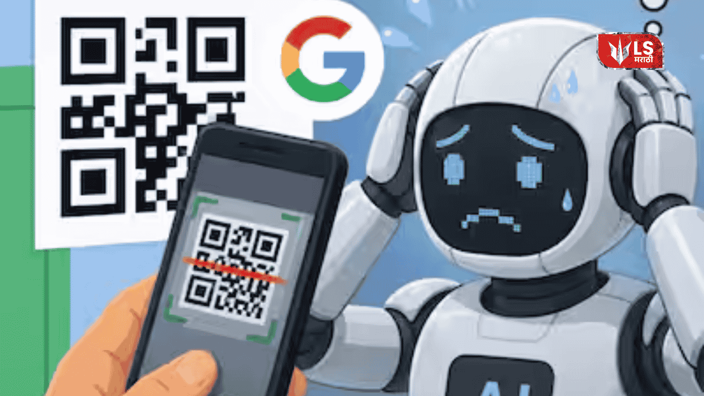 Google QR CAPTCHA