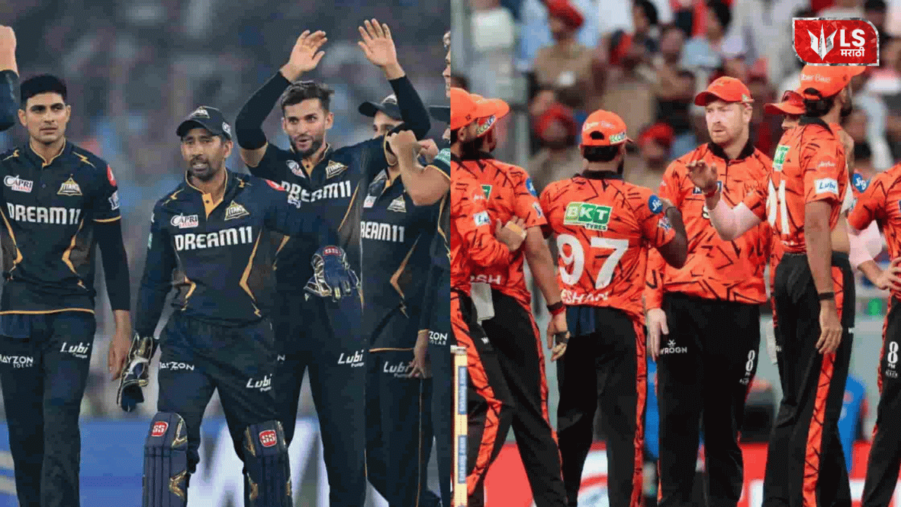 Gujarat Titans VS Sunrisers Hyderabad