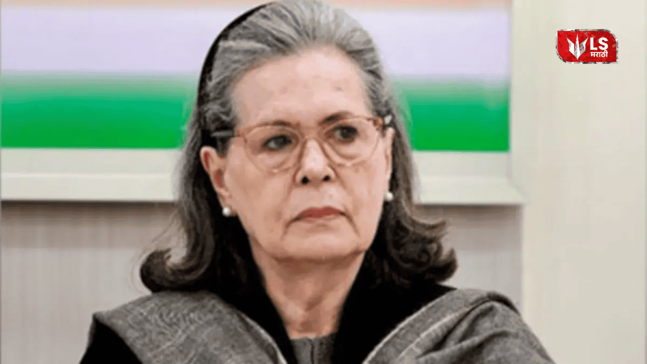 SONIA GANDHI HOSPITALIZED: 