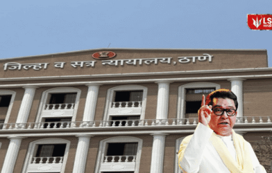 Raj Thackeray 2008 Railway Case