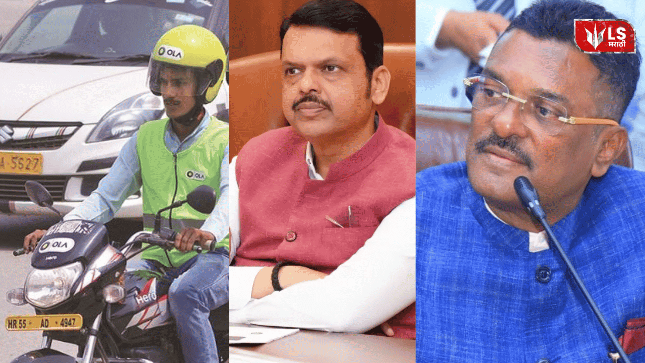 Maharashtra Bike Taxi Ba