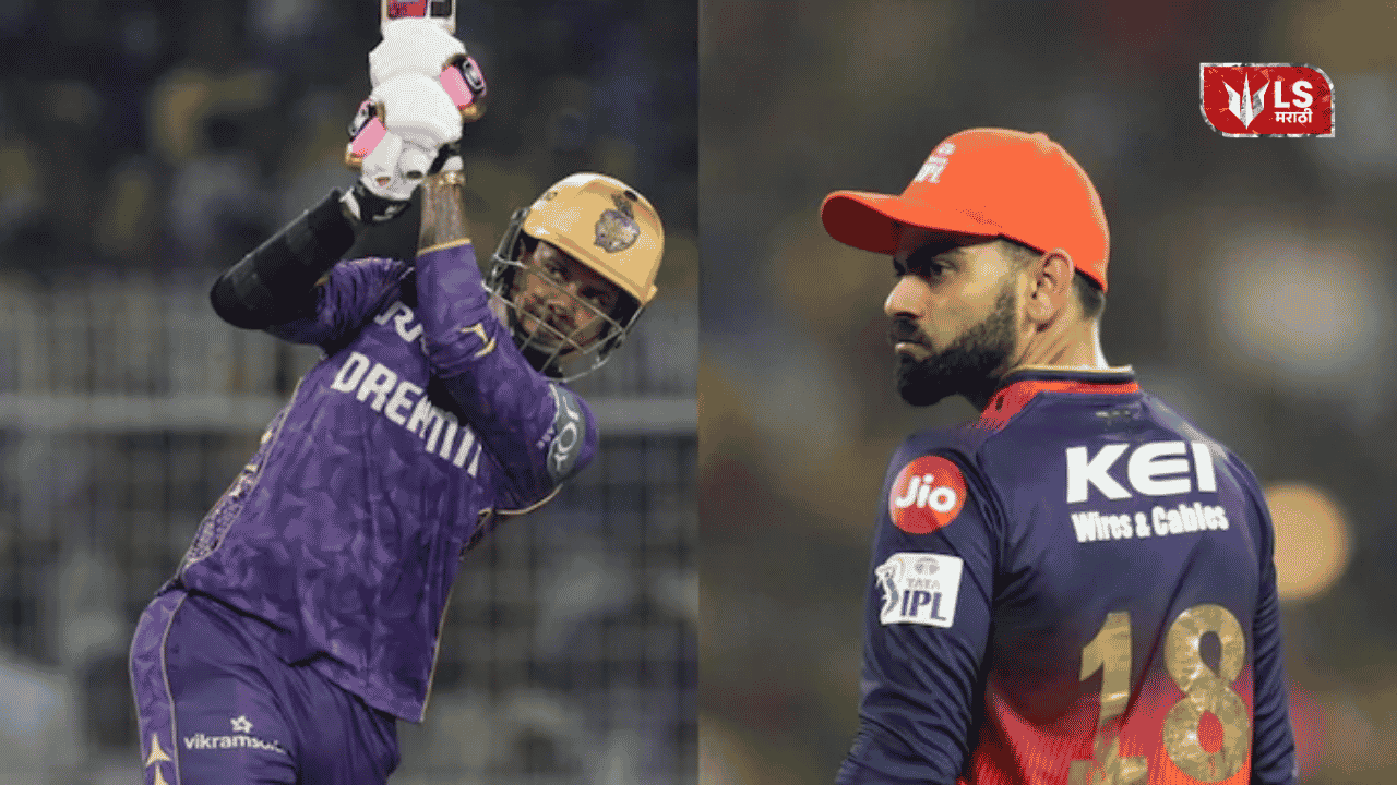 RCB vs KKR