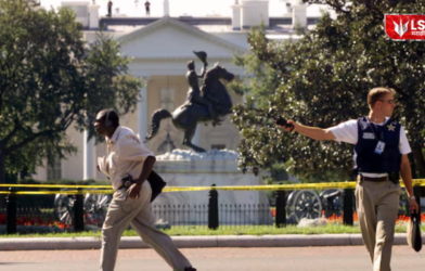 White House Firing News