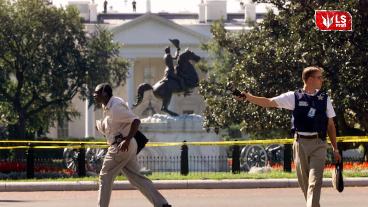 White House Firing News