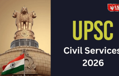  UPSC Prelims Exam 2026: