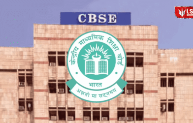 CBSE 12th Scanned Copy