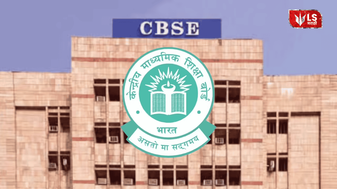 CBSE 12th Scanned Copy