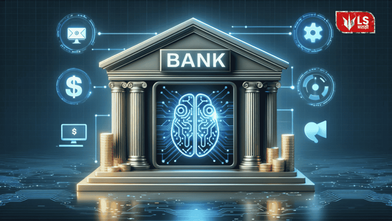 Bank Layoff