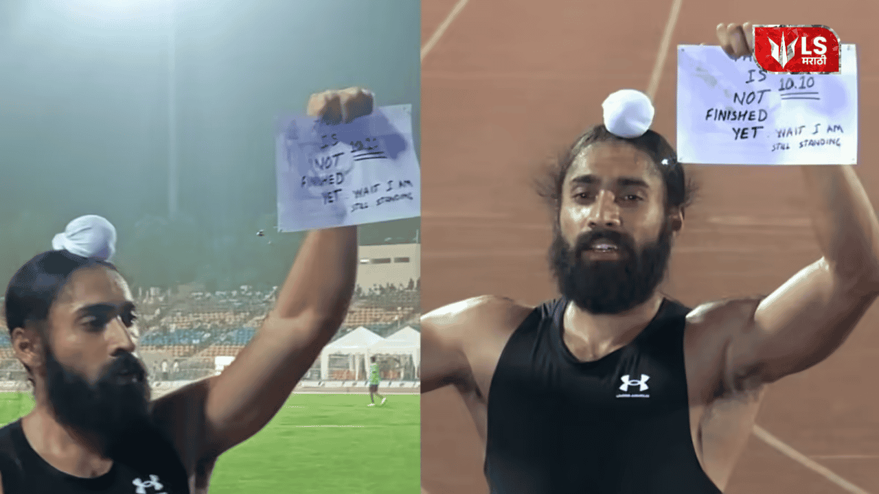 Gurinderveer Singh