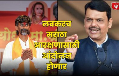 Lok Shevay Marathi News (लोकशिवाय मराठी बातम्या) - jarange patil jarange patil