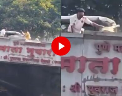 rickshaw driver assault Pune