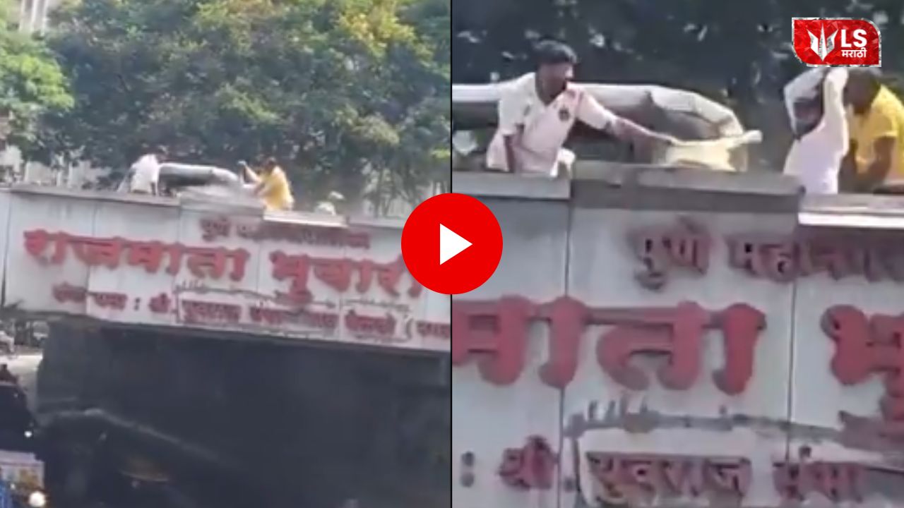 rickshaw driver assault Pune