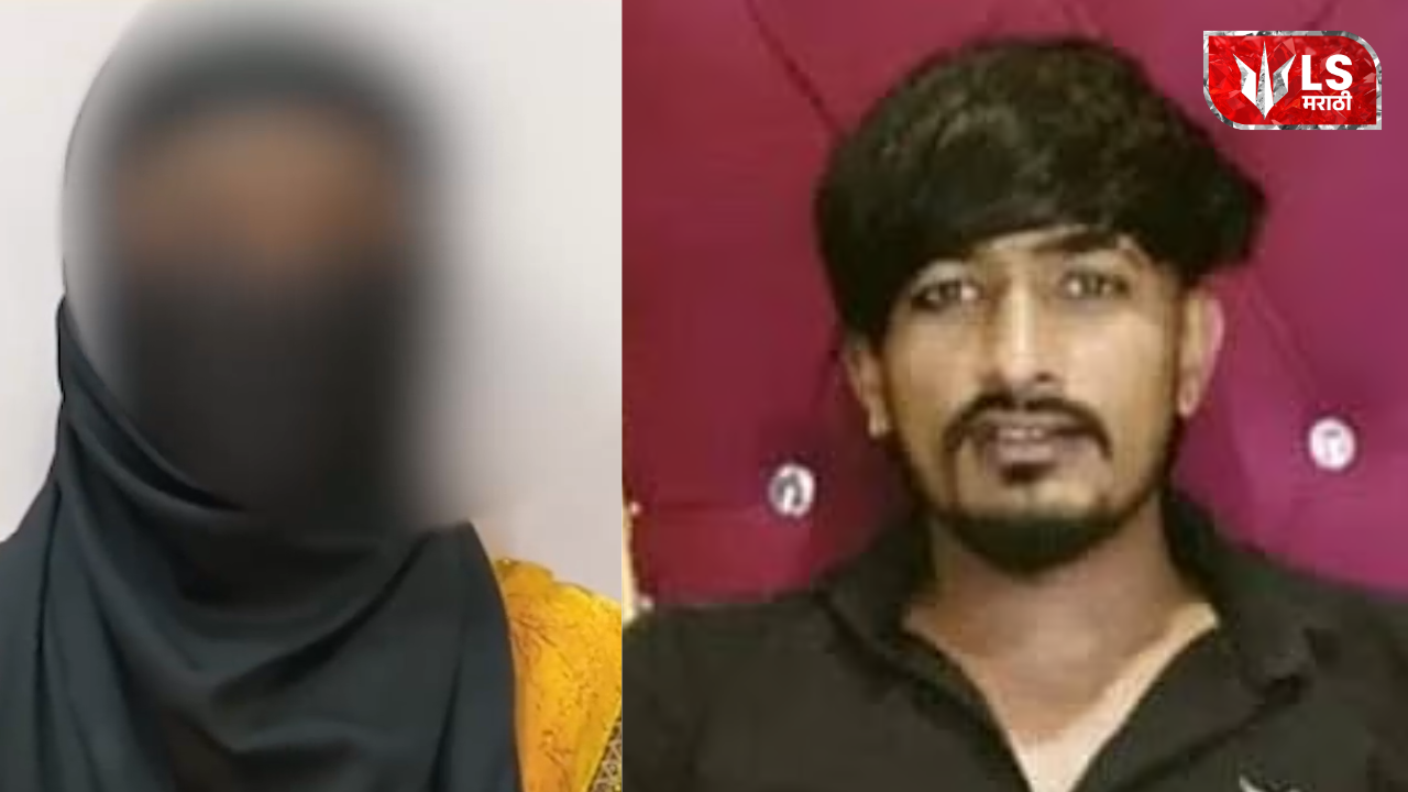 Beed Vilas Ghule Case