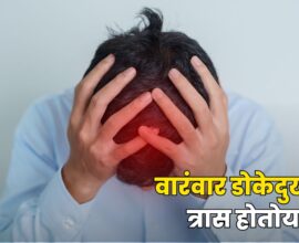 Brain Tumor Symptoms