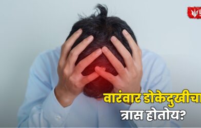Brain Tumor Symptoms