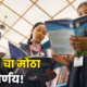 CBSE Three Language Policy 80x80
