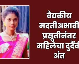 Chandrapur District