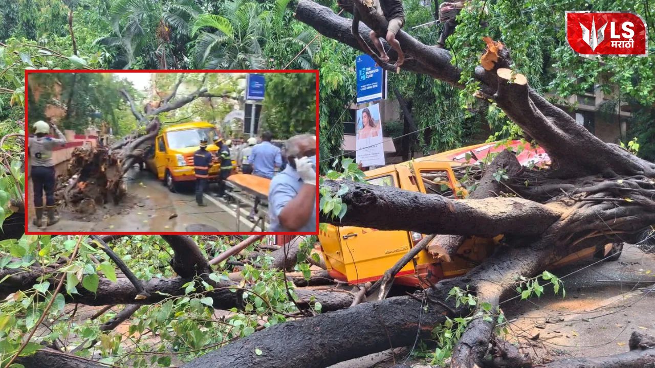 Chembur School Bus Accident