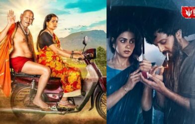 Deool Band 2 Box Office