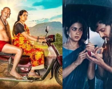 Deool Band 2 Box Office