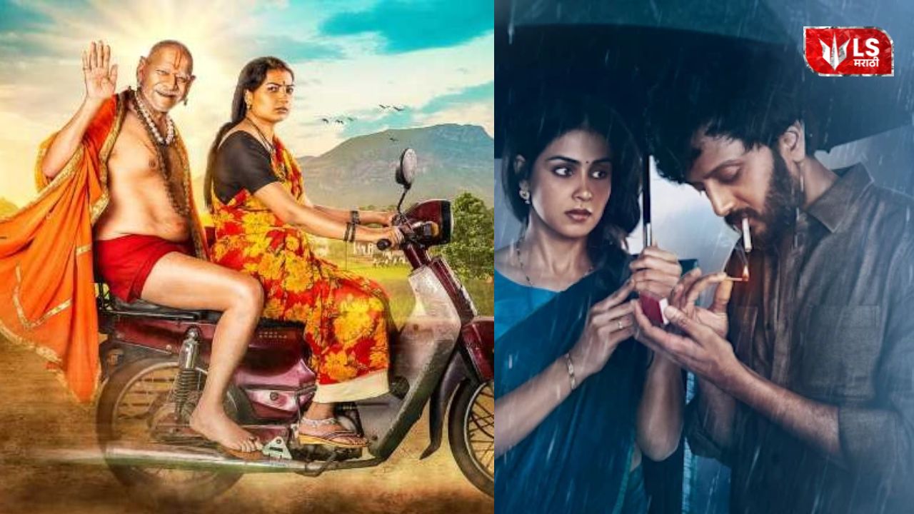 Deool Band 2 Box Office