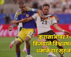 FIFA World Cup 2026