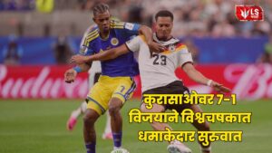FIFA World Cup 2026