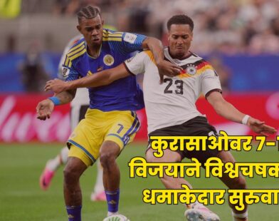FIFA World Cup 2026